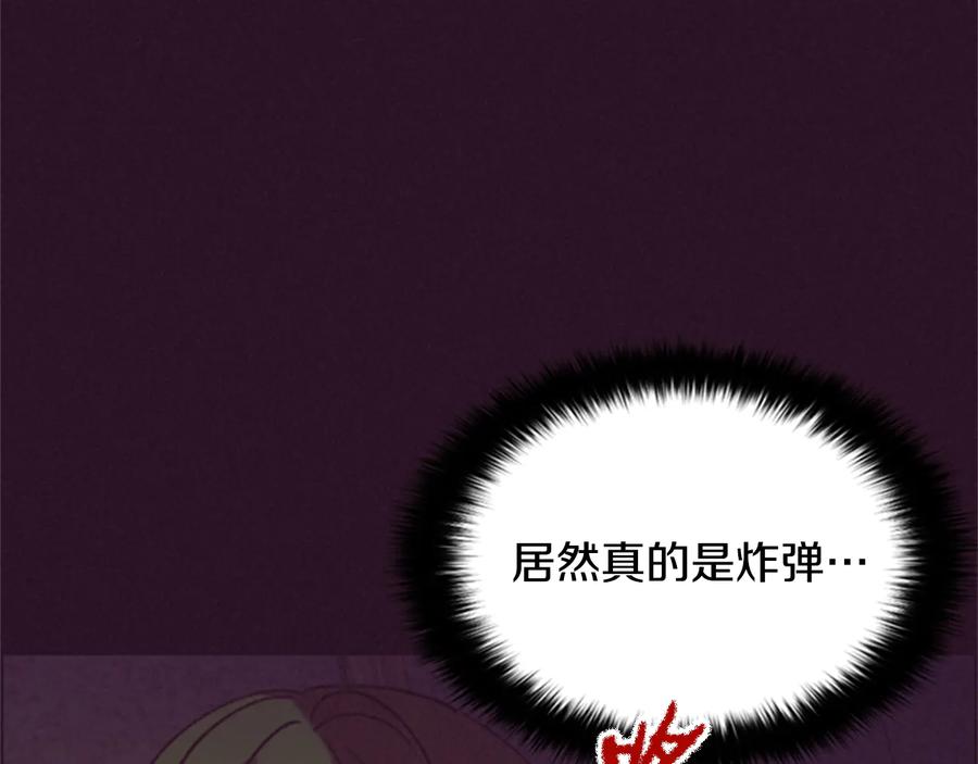 第88话危险任务-成为女王的女人-Bitoru+Chira（第4张）