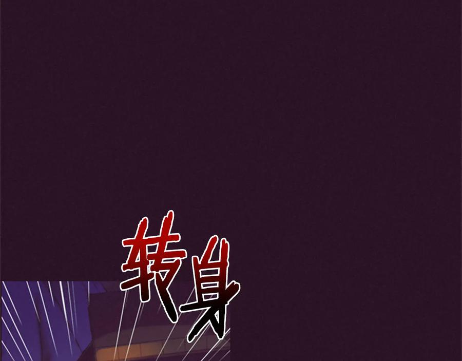第88话危险任务-成为女王的女人-Bitoru+Chira（第6张）