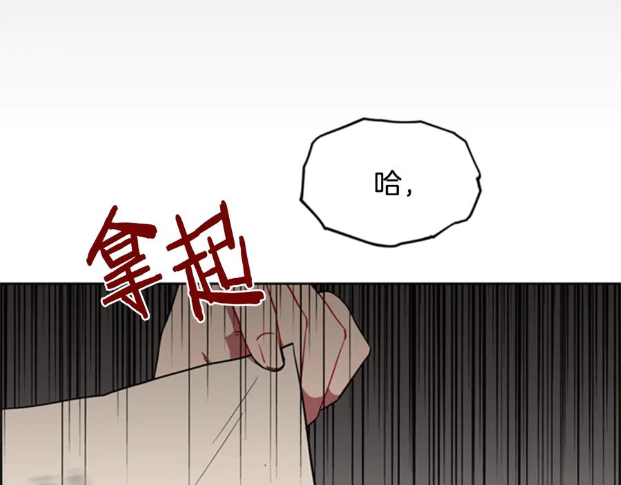 第88话危险任务-成为女王的女人-Bitoru+Chira（第16张）