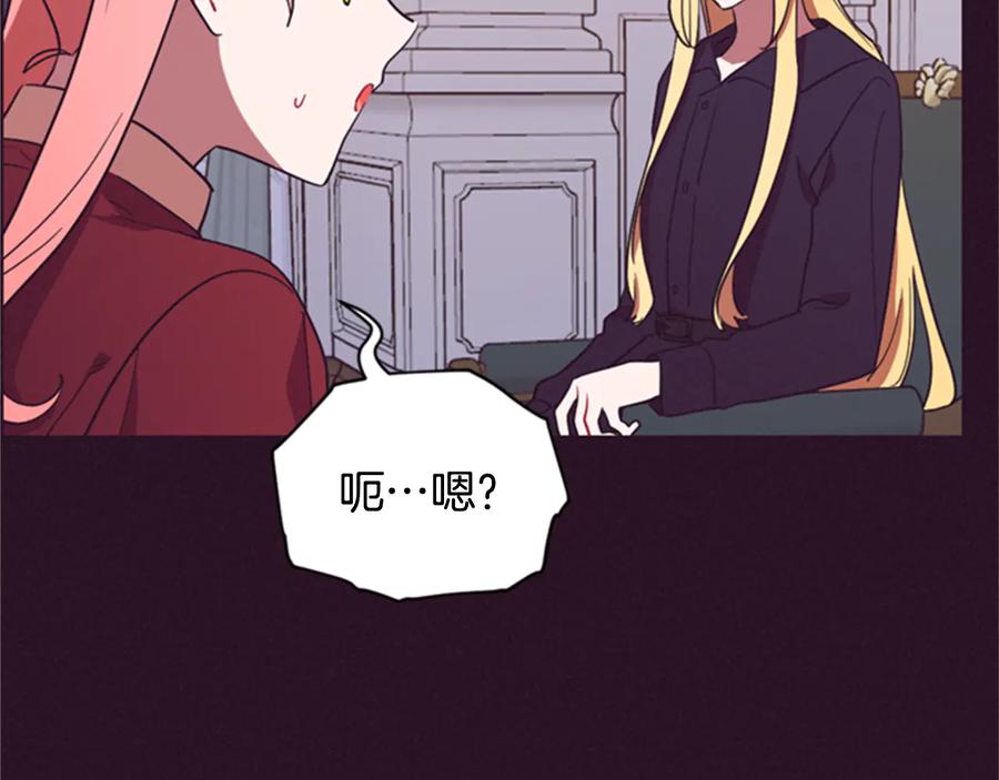第89话开始行动-成为女王的女人-Bitoru+Chira（第11张）