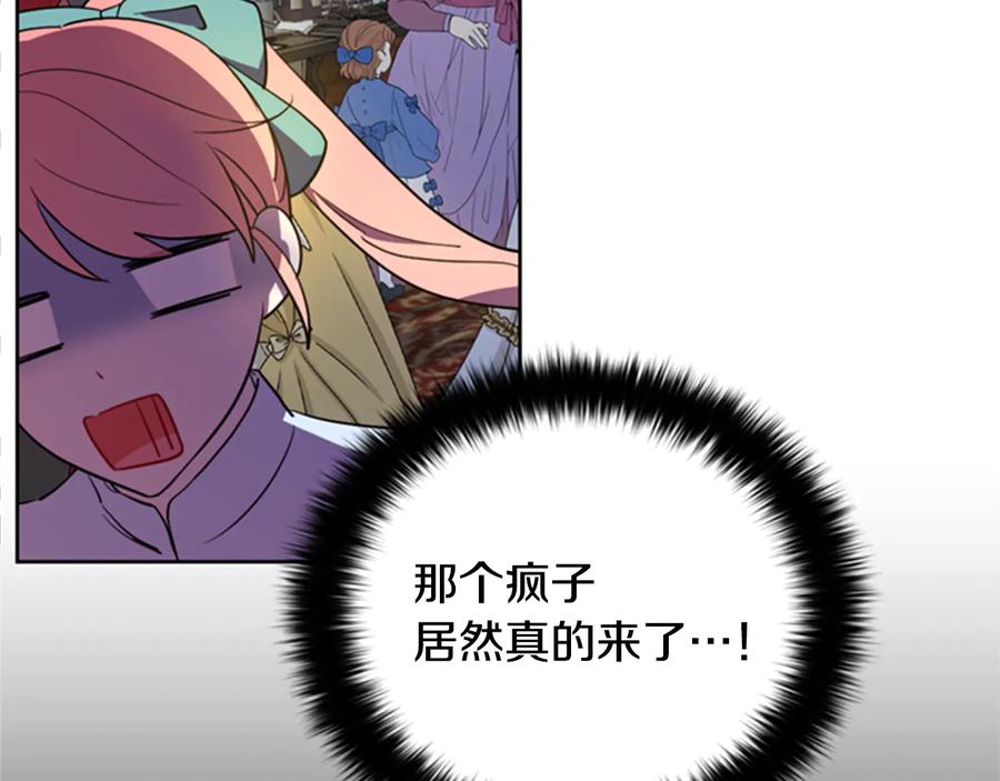 第89话开始行动-成为女王的女人-Bitoru+Chira（第3张）