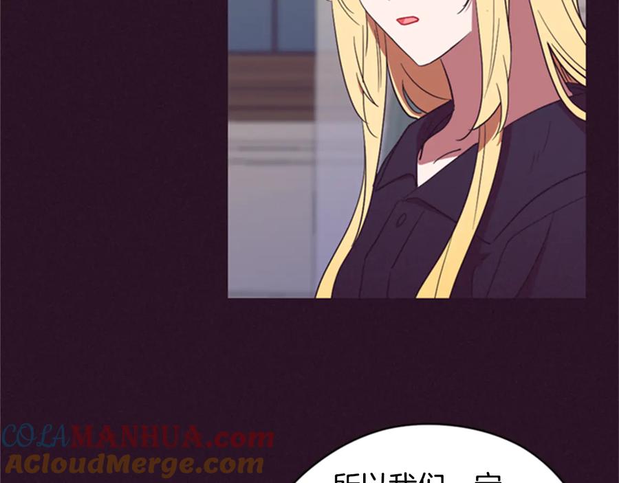 第89话开始行动-成为女王的女人-Bitoru+Chira（第9张）