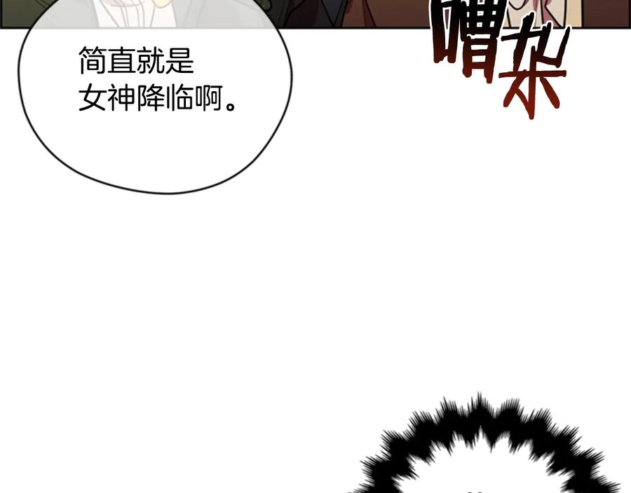 第90话疯女人-成为女王的女人-Bitoru+Chira（第19张）