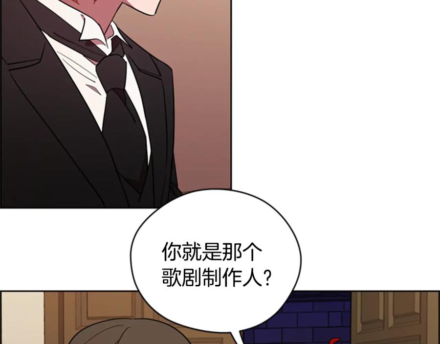 第90话疯女人-成为女王的女人-Bitoru+Chira（第8张）