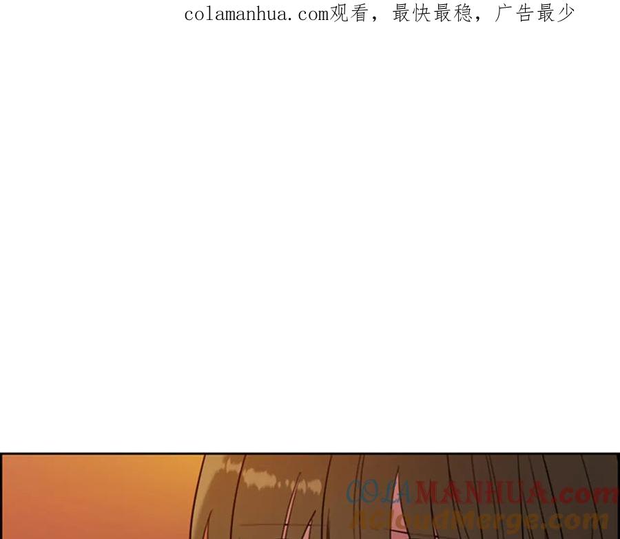 第90话疯女人-成为女王的女人-Bitoru+Chira（第1张）