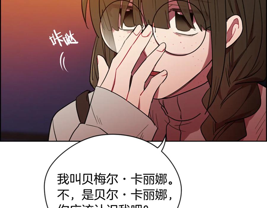 第90话疯女人-成为女王的女人-Bitoru+Chira（第2张）
