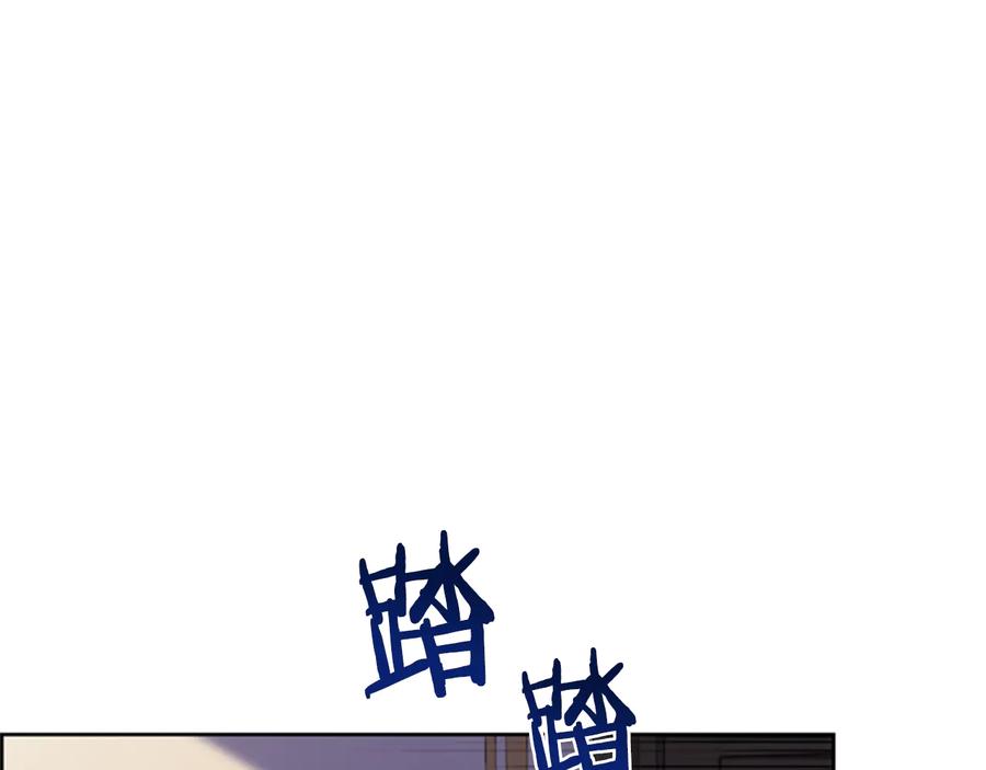 第91话受害者的愤怒-成为女王的女人-Bitoru+Chira（第8张）