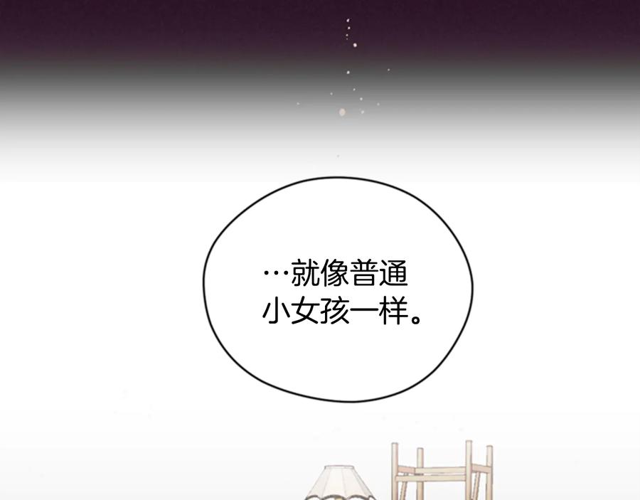 第92话智谋家-成为女王的女人-Bitoru+Chira（第27张）