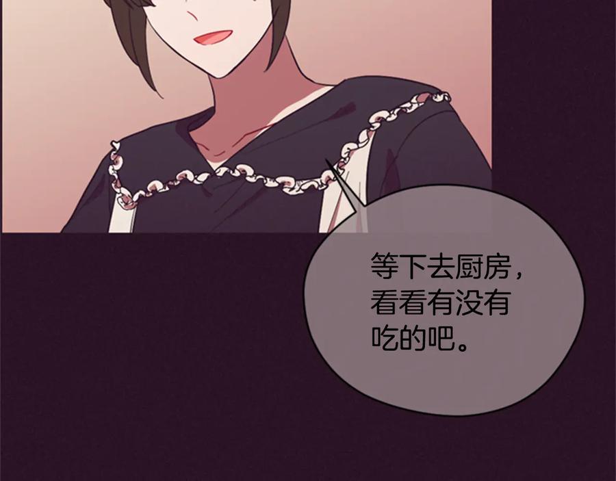 第92话智谋家-成为女王的女人-Bitoru+Chira（第10张）