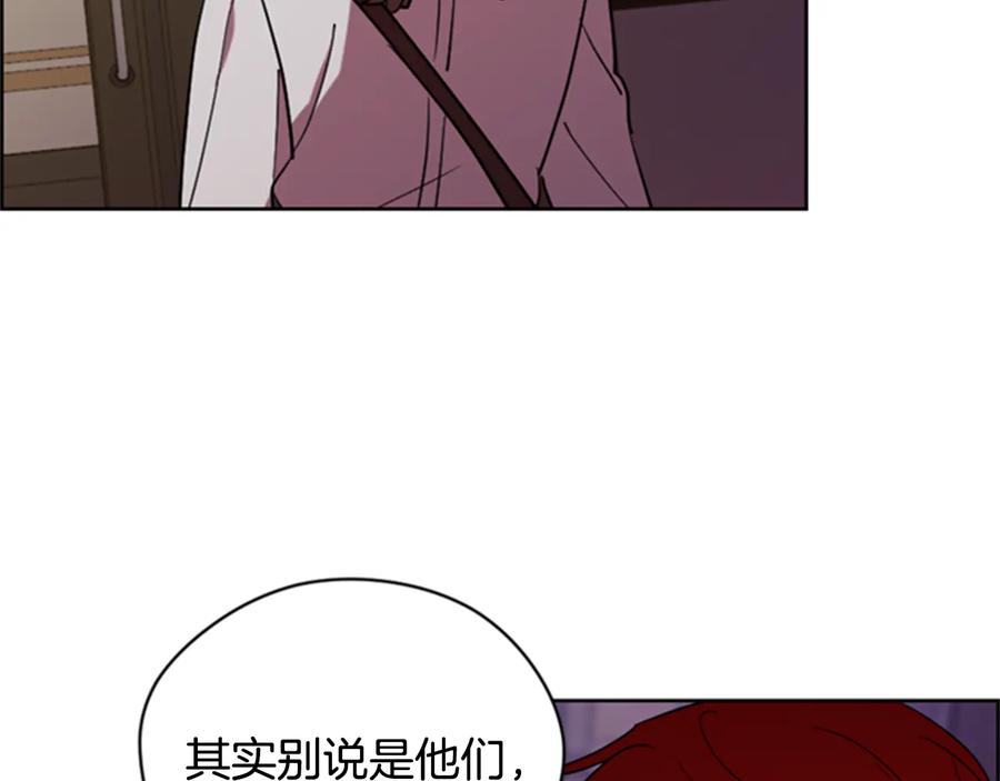 第92话智谋家-成为女王的女人-Bitoru+Chira（第20张）