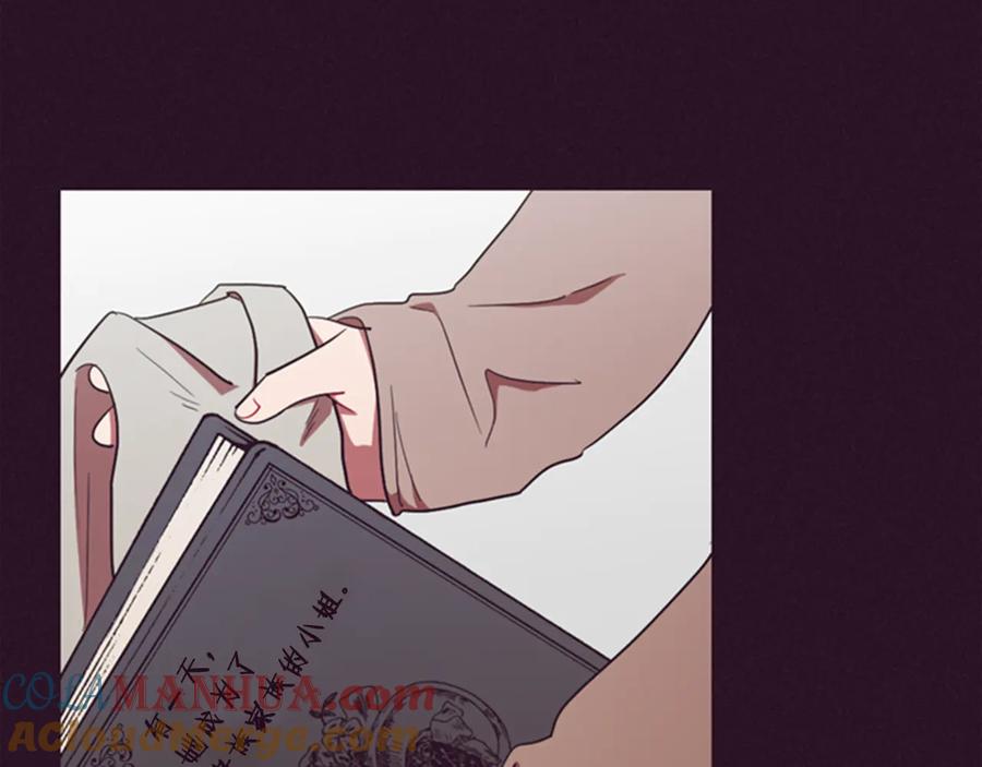 第92话智谋家-成为女王的女人-Bitoru+Chira（第25张）