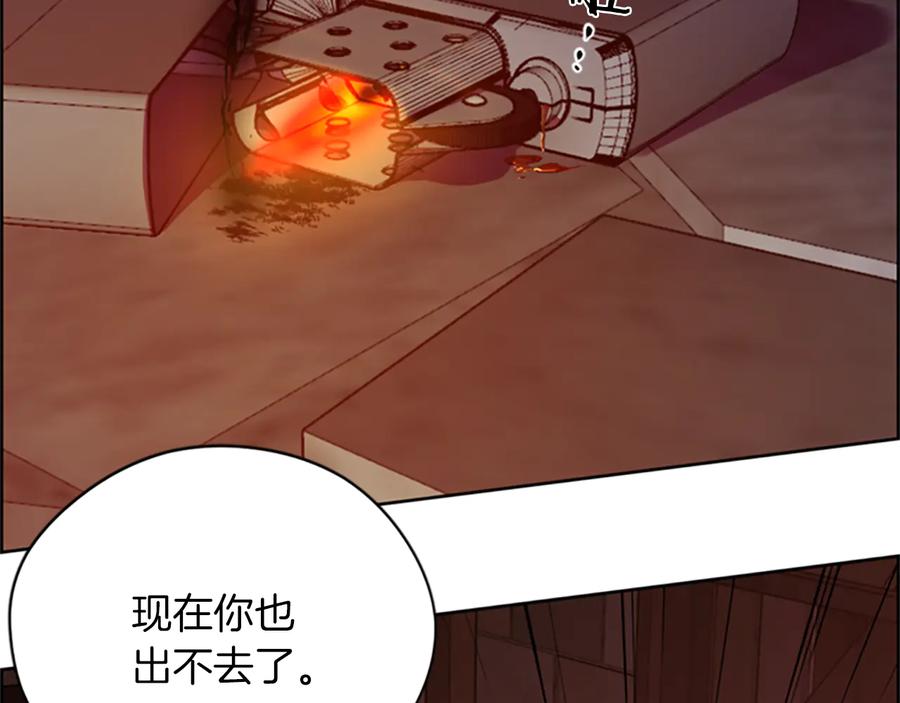 第93话确凿的证据-成为女王的女人-Bitoru+Chira（第20张）