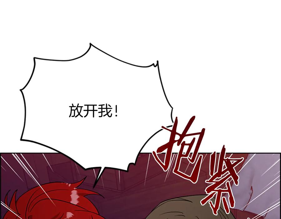 第93话确凿的证据-成为女王的女人-Bitoru+Chira（第4张）