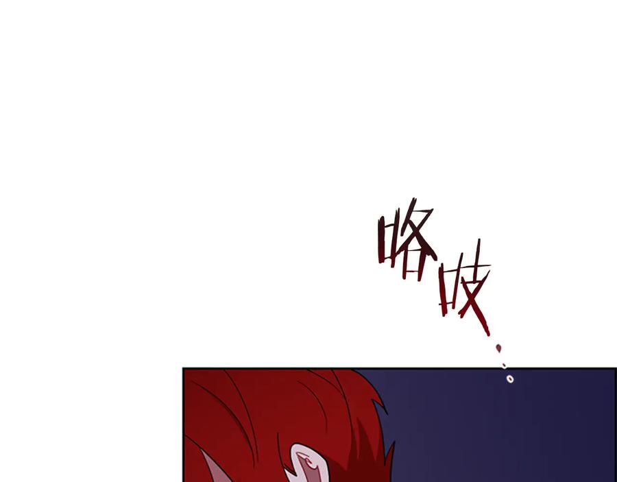 第93话确凿的证据-成为女王的女人-Bitoru+Chira（第15张）