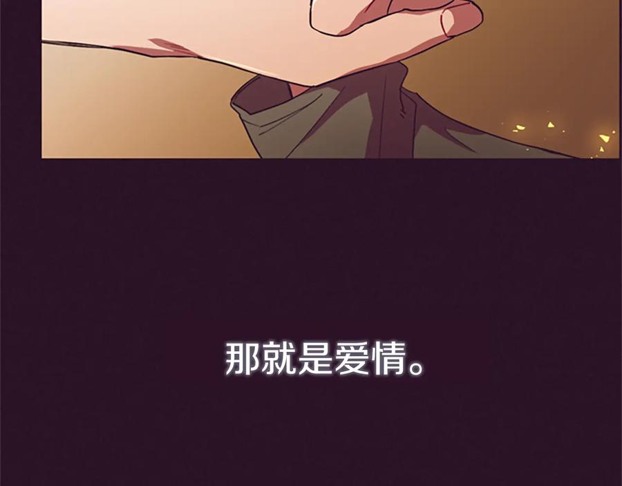 第94话混乱-成为女王的女人-Bitoru+Chira（第3张）
