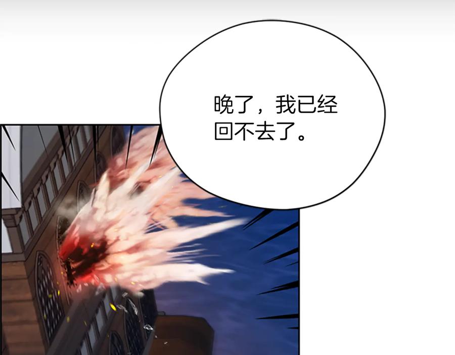 第94话混乱-成为女王的女人-Bitoru+Chira（第8张）