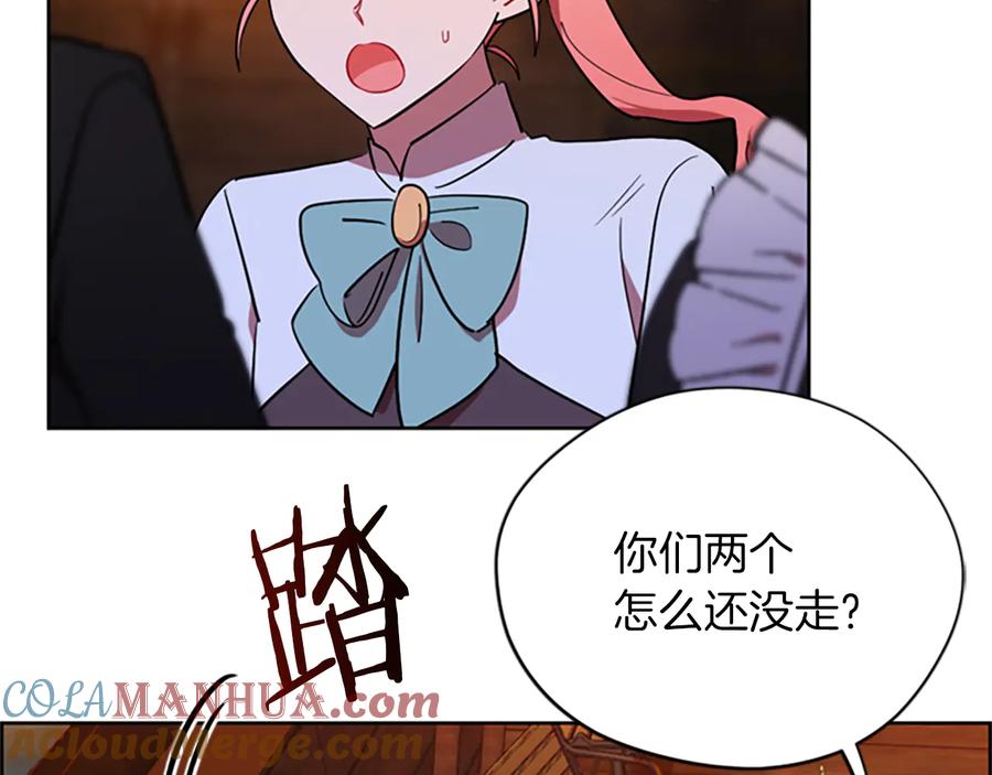 第95话释怀-成为女王的女人-Bitoru+Chira（第5张）