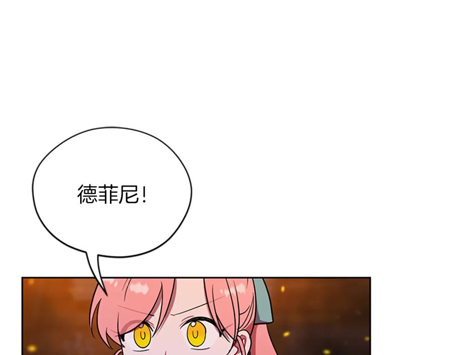 第95话释怀-成为女王的女人-Bitoru+Chira（第4张）