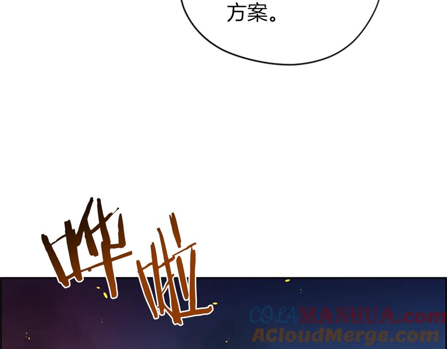 第95话释怀-成为女王的女人-Bitoru+Chira（第9张）