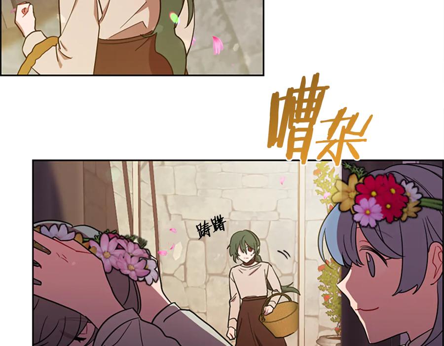第96话女王选拔赛-成为女王的女人-Bitoru+Chira（第10张）