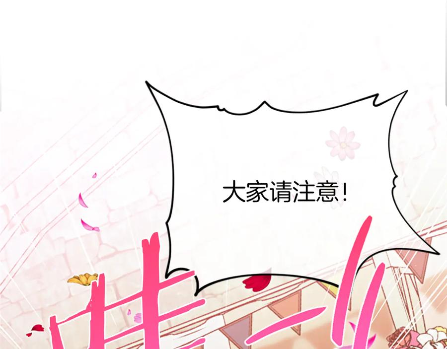 第96话女王选拔赛-成为女王的女人-Bitoru+Chira（第4张）