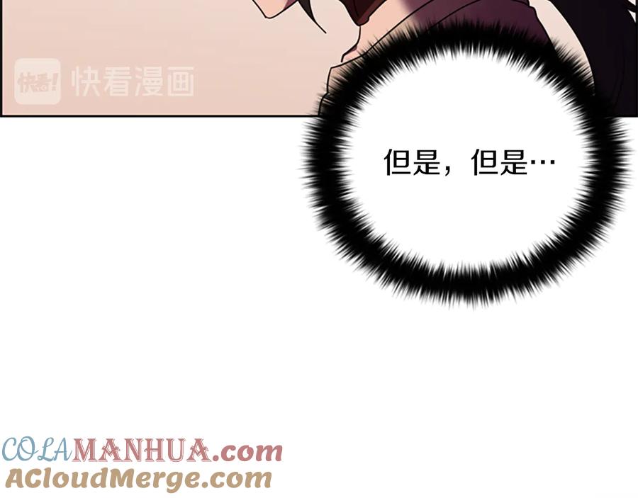 第97话黛西的勇敢-成为女王的女人-Bitoru+Chira（第13张）