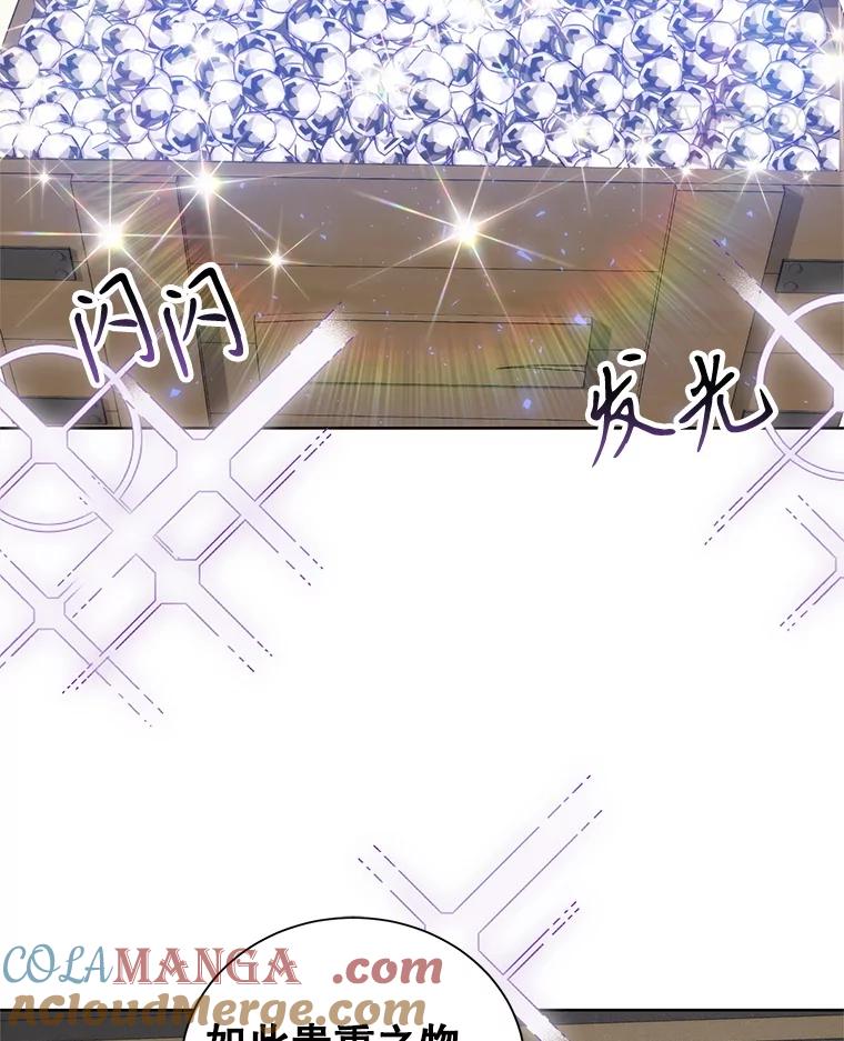 81.名贵结晶-皇室婚姻-HIYA,Kangryeol, Portofino（第41张）