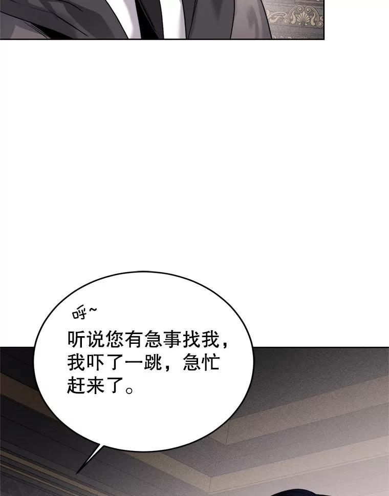 81.名贵结晶-皇室婚姻-HIYA,Kangryeol, Portofino（第63张）