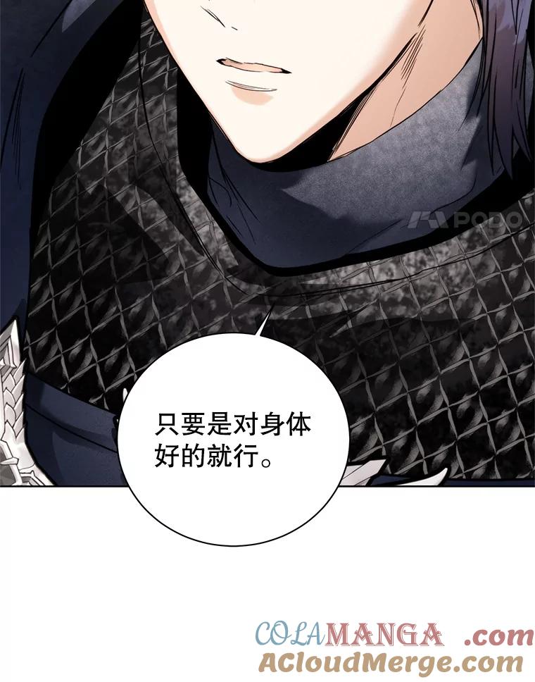81.名贵结晶-皇室婚姻-HIYA,Kangryeol, Portofino（第61张）