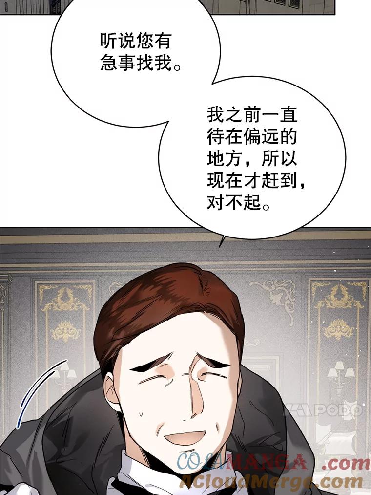 81.名贵结晶-皇室婚姻-HIYA,Kangryeol, Portofino（第37张）