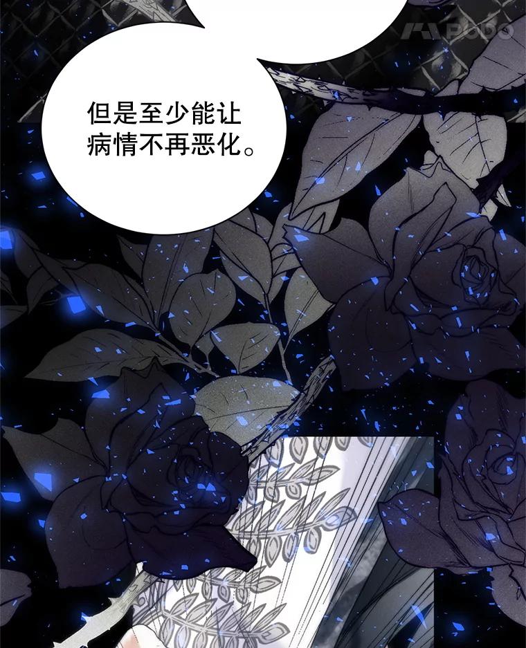 81.名贵结晶-皇室婚姻-HIYA,Kangryeol, Portofino（第48张）