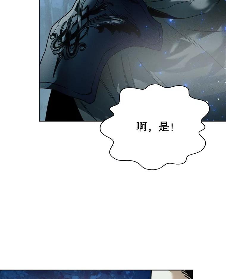 81.名贵结晶-皇室婚姻-HIYA,Kangryeol, Portofino（第15张）
