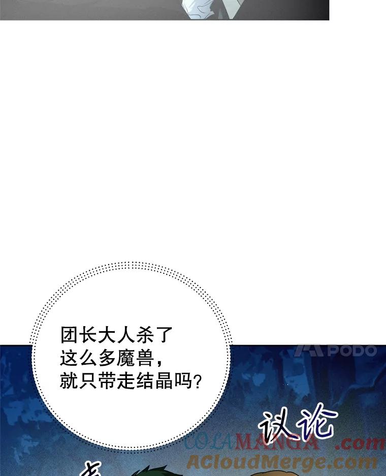 81.名贵结晶-皇室婚姻-HIYA,Kangryeol, Portofino（第17张）