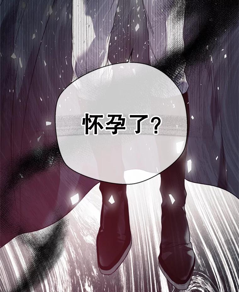 81.名贵结晶-皇室婚姻-HIYA,Kangryeol, Portofino（第83张）