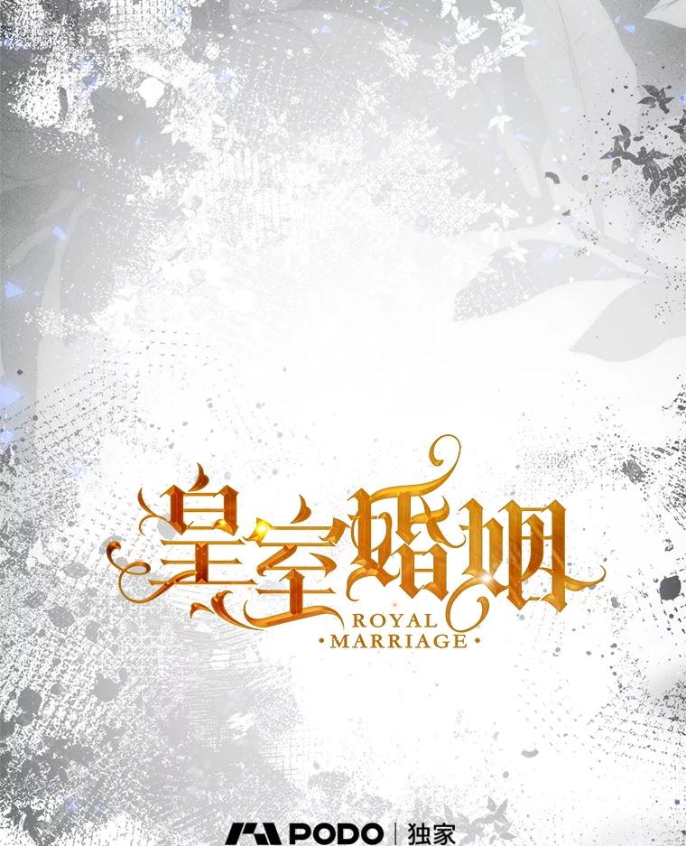 81.名贵结晶-皇室婚姻-HIYA,Kangryeol, Portofino（第19张）