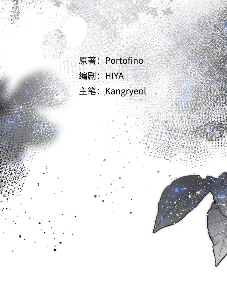 81.名贵结晶-皇室婚姻-HIYA,Kangryeol, Portofino（第20张）