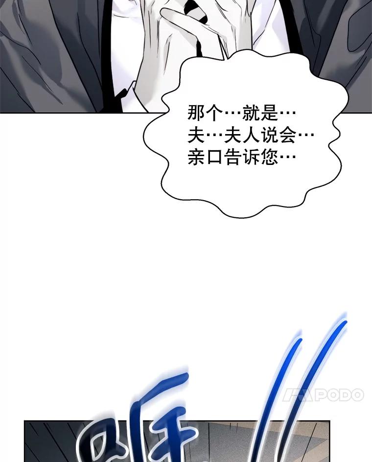 81.名贵结晶-皇室婚姻-HIYA,Kangryeol, Portofino（第74张）