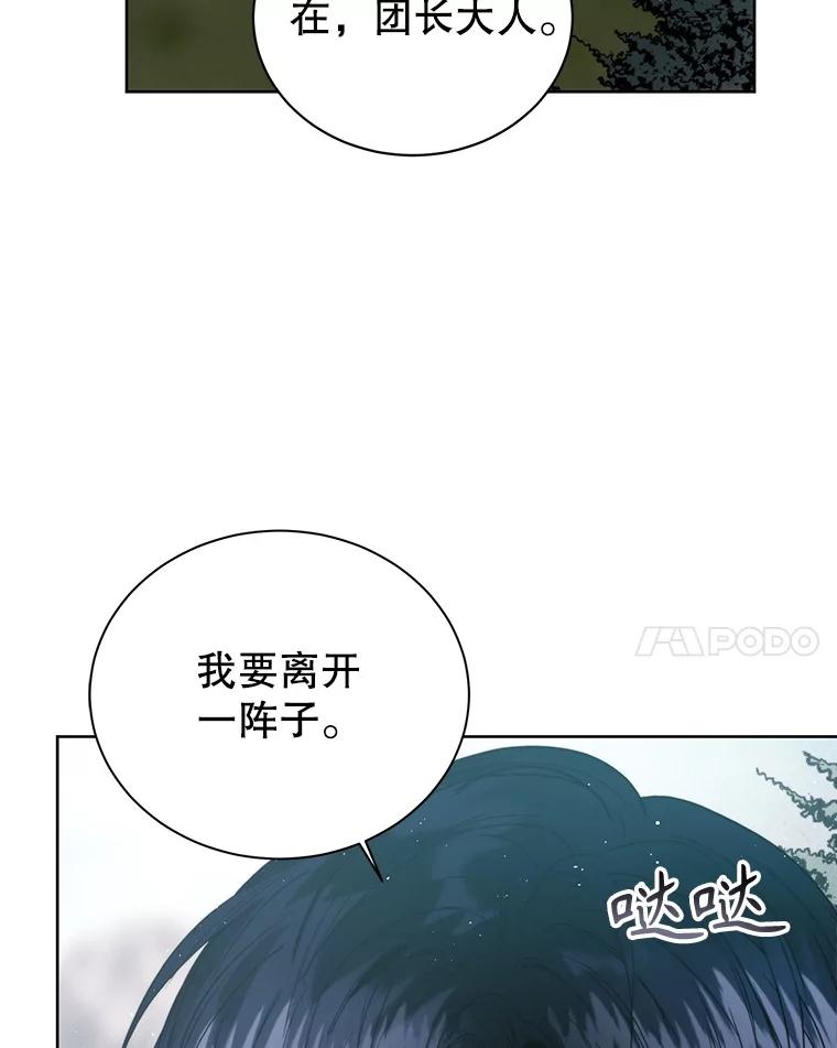 81.名贵结晶-皇室婚姻-HIYA,Kangryeol, Portofino（第24张）