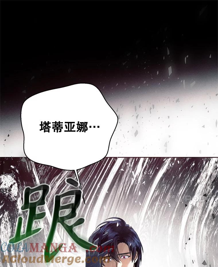 81.名贵结晶-皇室婚姻-HIYA,Kangryeol, Portofino（第81张）