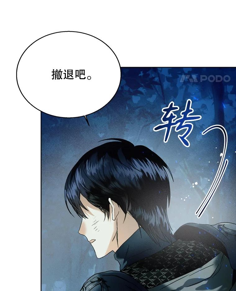 81.名贵结晶-皇室婚姻-HIYA,Kangryeol, Portofino（第14张）