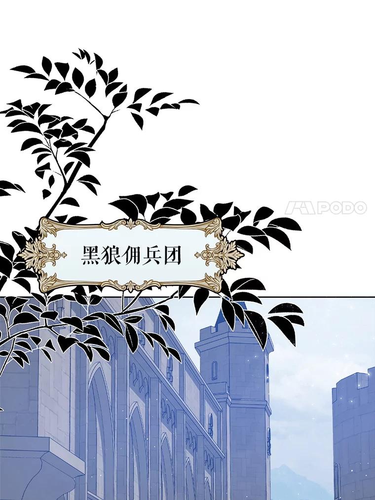 81.名贵结晶-皇室婚姻-HIYA,Kangryeol, Portofino（第31张）