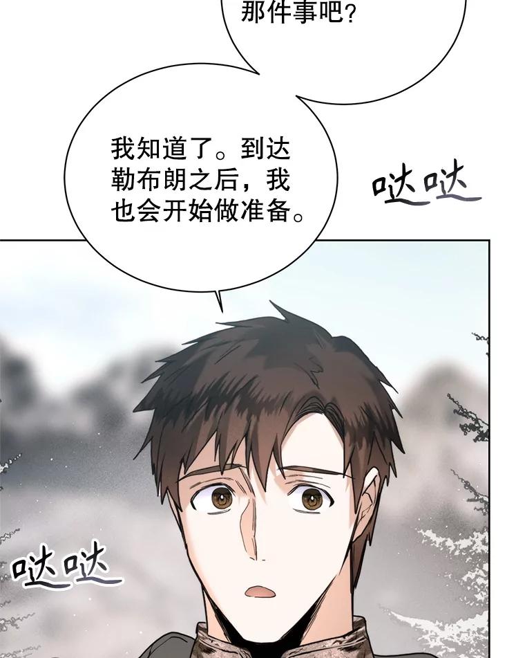 81.名贵结晶-皇室婚姻-HIYA,Kangryeol, Portofino（第26张）