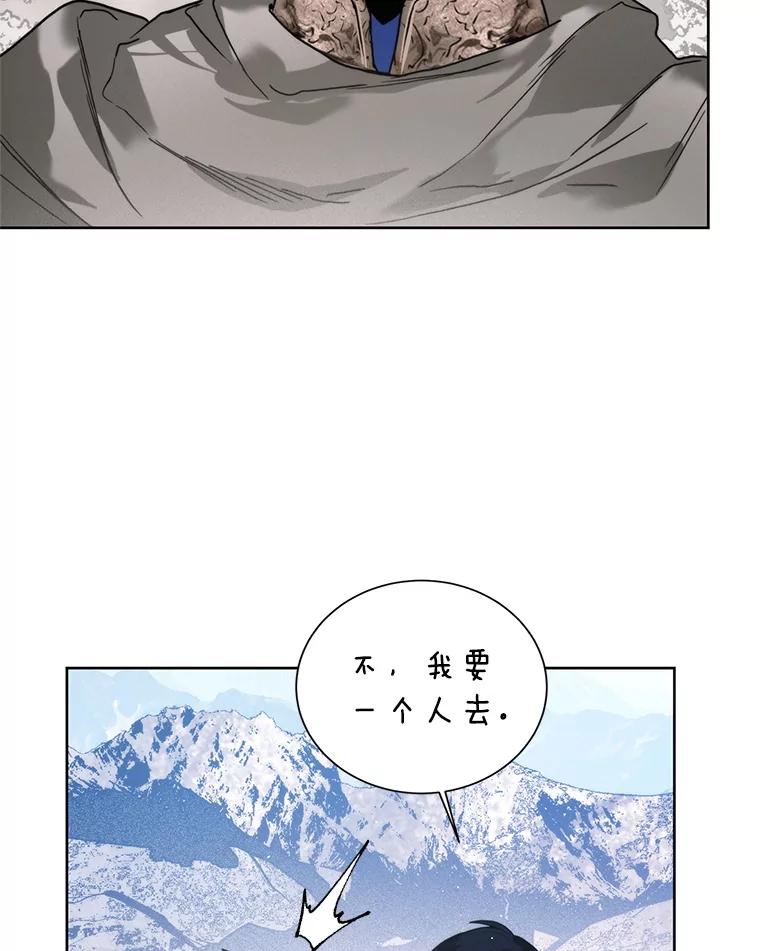 81.名贵结晶-皇室婚姻-HIYA,Kangryeol, Portofino（第27张）