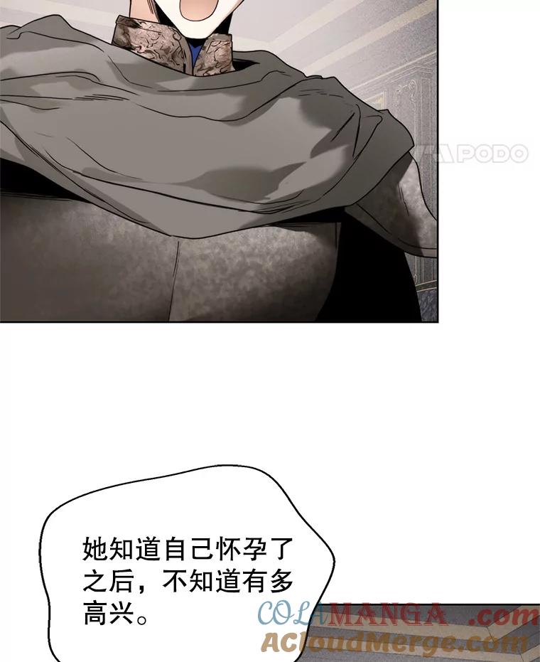 81.名贵结晶-皇室婚姻-HIYA,Kangryeol, Portofino（第85张）