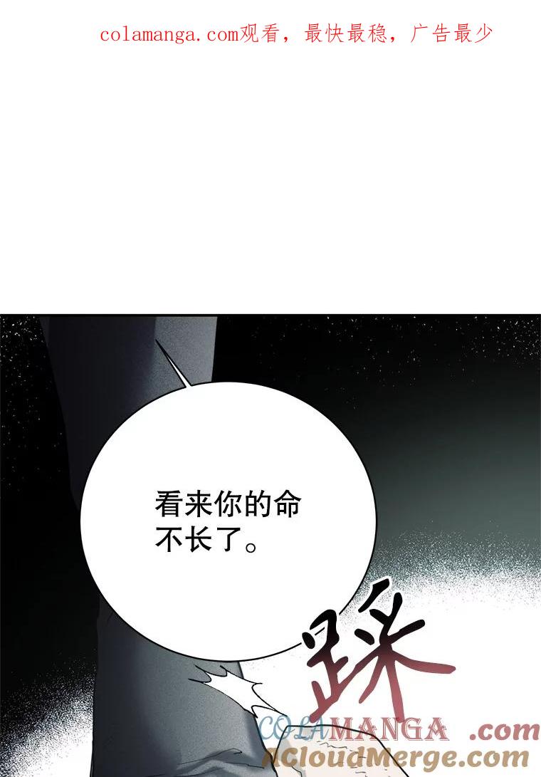 85.解救-皇室婚姻-HIYA,Kangryeol, Portofino（第1张）