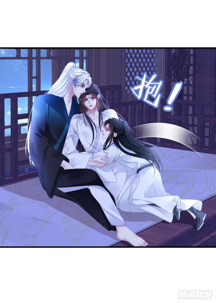 算计独孤鹜！-黑化大佬驯养指南-青玉Gaffey（第9张）