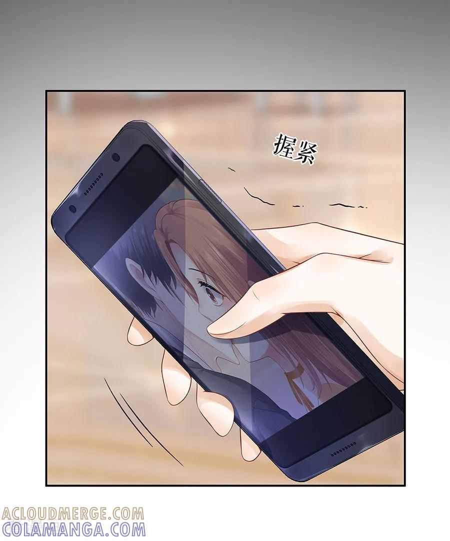 第23话不许再接近他-他liao人又偷心-云端漫画（第11张）