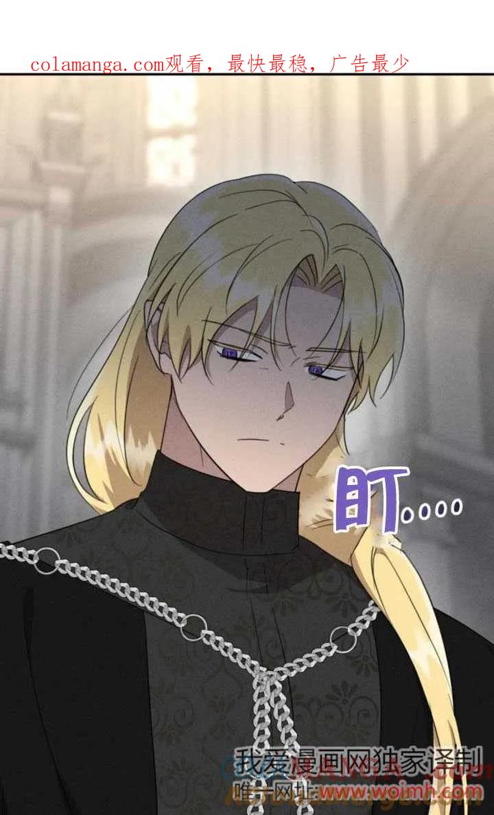 第36话-不要随便亲近我-（第1张）
