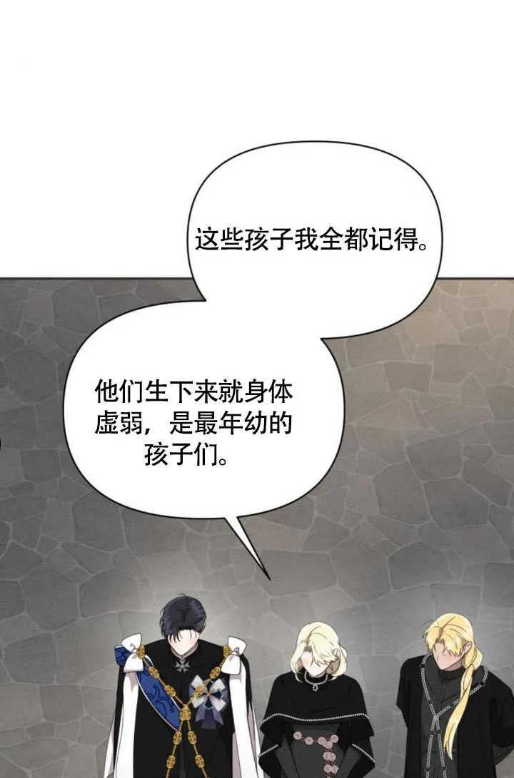 第36话-不要随便亲近我-（第9张）