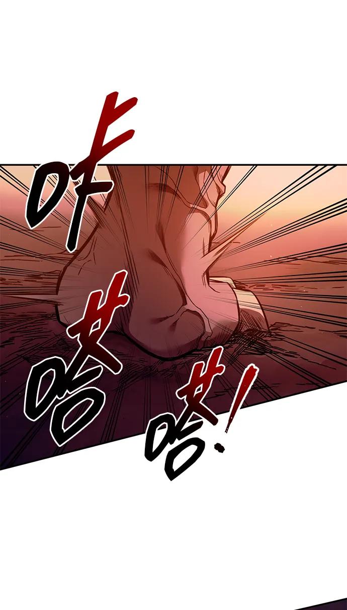 第99话-成为塔防游戏里的暴君-RyuMo/Ha Jung,Gyong（第3张）
